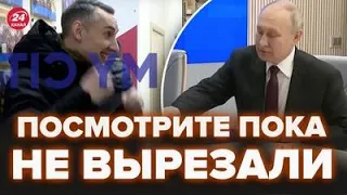 На РосТВ жесткий ляп! Ведущий оскорбил Путина прямо в эфире @NEXTALive