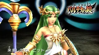 Kid Icarus: Uprising - Chapter 20: Palutena's Temple