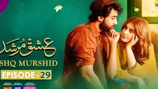 Ishq Murshid important Episode 29 30 | bilal abbas | durefishan | Sindhi vlog