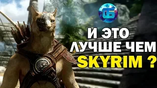 Игры The Elder Scrolls о которых вы могли не знать | Глобальные Моды для Skyrim и Oblivion