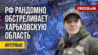 💥 УДАР по "Новой почте" под ХАРЬКОВОМ. Ситуация в РЕГИОНЕ