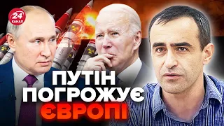 😱 ШАРП: Захід НАЛЯКАНИЙ: Путін дістав ЯДЕРКУ. РФ готує ТАЄМНІ диверсії в ЄВРОПІ. Буде КОНТРНАСТУП?