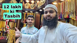 12 Lakh ki Tasbih Makkah Mukarma Mean | Abdul Latif Chohan