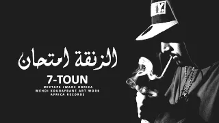 7 TOUN   ZAN9A MTI7ANE   AFRICA RECORDS   MIXTAP JWAN O BRIKA     YouTube