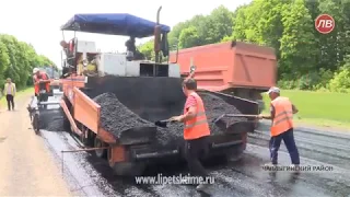 Новый асфальтобетонный завод открыли в Липецком районе