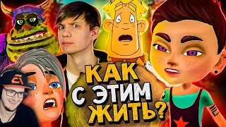 БОГАТЫРЯТА - ОТВРАТИТЕЛЬНЫЕ "ТРИ БОГАТЫРЯ" от СОЗМУЛЬТФИЛЬМА за 3 копейки!!! Уголок Акра | Реакция