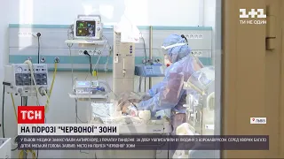 Коронавірус в Україні: Львів на порозі "червоної" зони