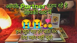 Current Feelings And Next Action Of Your Partner love tarot reading hindi tarot card reading