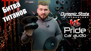 Сожгли Pride Diamond 8 v2 и Dynamic State Force FM200! Обзор Pride Diamond 8 v2