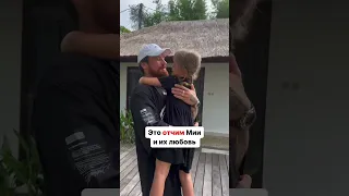 Наша дружная семья❤️ #shorts