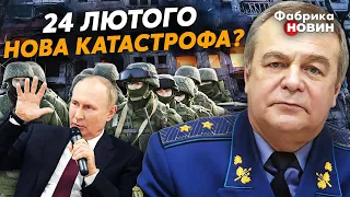 👊РОМАНЕНКО: орки готують ПЕКЕЛЬНИЙ КАПКАН для ЗСУ, до удару В ІРАНІ ПРИЧЕТНІ США, НАТО піде в бій