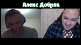 Алекс Добряк чат рулетка. Все уезжают из Литвы