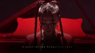 GERDA - О тех, кем не стали (Премьера трека, 2023)