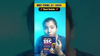 ONLY One 📌Guide 📌 SSC CHSL EXAM 23 -2024.  #ssc #sscchsl #sscbooks