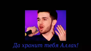 Лучший друг - Зелим Бакаев