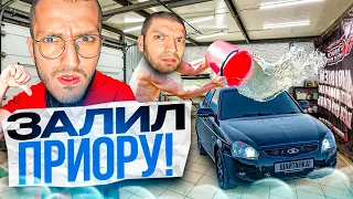 РАВШАН СДЕЛАЛ ПРОМЫВКУ ПРИОРЫ В ДЕТЕЙЛИНГЕ !😂 | ЛЮТЫЙ КРИНЖ ОТ РЕНАТКО В МАГАЗИНЕ