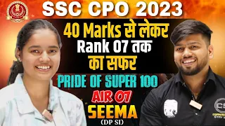 Full Interview & Strategy : Seema Verma ! AIR 07 ssc cpo 2023 ! Delhi Police SI ! Pride of Super100