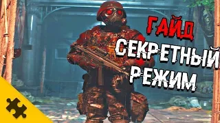 СЕКРЕТНЫЙ СЮЖЕТ В RESIDENT EVIL 2 ХАНК! /  4-ЫЙ ВЫЖИВШИЙ ГАЙД (RE2 REMAKE)