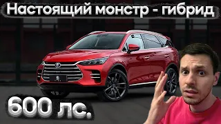 Пушка на полном приводе. Гибридный большой кроссовер. #авто #автомобиль #кроссовер #электромобиль