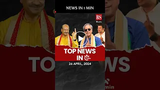 EVM-VVPAT judgement, CBI Sandeshkhali raid, Phase 2 voting & more Top #news in 1 min #evmvvpat