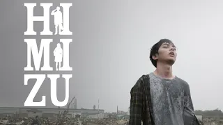 Himizu - Official Trailer