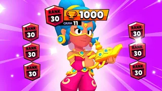 АПНУЛ ШЕЛЛИ НА 30 РАНГ В СОЛО ШД | Brawl Stars