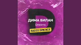 Dreams (Radio DFM Mix)