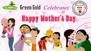 Green Gold - Mother's Day Special Video