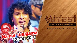 Namal Udugama | Coke Red Song Only | Rupavahini Musical | 2022-02-05