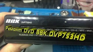 Не включается DVD