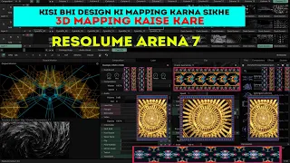 Resolume arena 7 Mapping kaise kare kisi Bhi design me #resolume