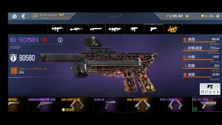 Modern Strike Online  new　weapon Kel tec p50fa +40 full (almost )