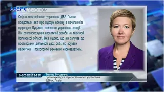 На Волині поліцейського затримали на збуті наркотиків