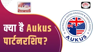 Aukus Partnership | International Relations | To The Point | UPSC Current Affairs 2024 | Drishti IAS