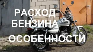 Bajaj Avenger 220 Cruise. Расход бензина реальный! Мысли.