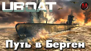 UBOAT #11 Путь в Берген, заскочил в гибру сказать пока)