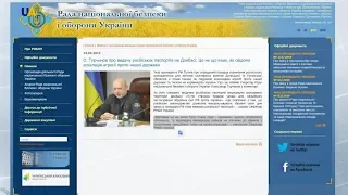 Кремль упростил процедуру выдачи паспортов РФ украинцам на оккупированных территориях Донбасса