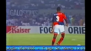 Atlético-MG 3 x 2 Flamengo - Amistoso 1995 - JOGO COMPLETO