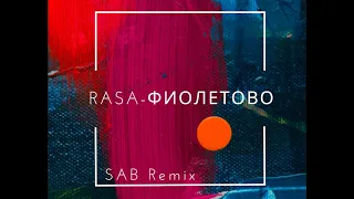 RASA & Kavabanga Depo Kolibri-Фиолетово (SAB Remix 2020)