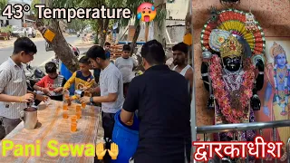 Itni गर्मी me Pani Sewa Kei ♥️Or Jharkhandi Mandir Aagye 🙌 #yt #vlog #youtube #dwarka #dwarkadhish