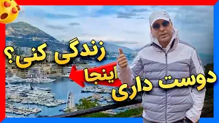 🔵 چگونه به فرانسه مهاجرت کنیم؟ 🔴 2 روش عالی برای دریافت اقامت و ویزای فرانسه