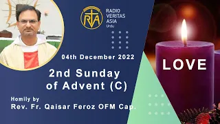 2nd Sunday of Advent (A) - 4th December 2022 | Reflection | Gospel Message