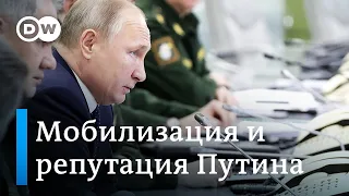 Раскол в элитах: как мобилизация отразилась на репутации Путина