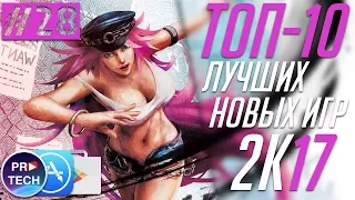 Top 10 Best New Games for iOS and Android 2017 | 28 ProGames from ProTech
