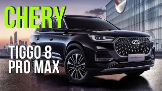 Embark on a thrilling journey  Chery Tiggo 8 Pro Max 2023