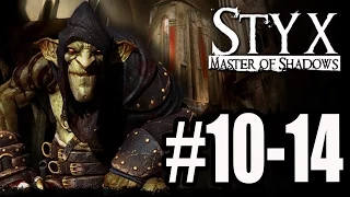 Styx Master of Shadows Walkthrough 10 - 14 No Commentary