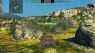 WoT blitz [TH]gameplay#Pz V/IVยิงไม่เข้า...ชนซะเลย!!!