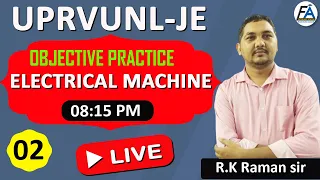 #1 | UPRVUNL-JE 2021 | ELECTRICAL MACHINE MCQs | OBJECTIVE PRACTICE BY RAMAN SIR