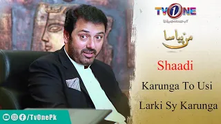 Shaadi Karunga To Usi Larki Sy Karunga  | MikaalZulfiqar | Mann Pyasa | Tv One #tvone #mannpyasa