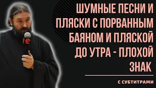 ОТДЫХАЕМ - КАК ИЗ ТЮРЬМЫ ВЫШЛИ, А РАБОТАТЬ - КАК НА ВОЙНУ! / отец Андрей Ткачёв